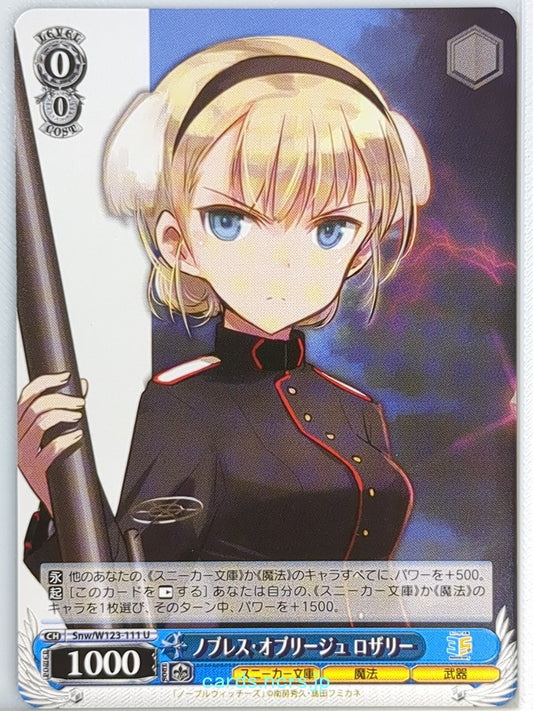Weiss Schwarz Strike Witches Snw/W123-111U U Rosalie Trading Card NM