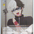 Weiss Schwarz Oshi no Ko OSK/S121-083U U Sumiaki Raida Trading Card NM