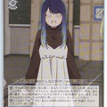 Weiss Schwarz Oshi no Ko OSK/S121-077U U Akane Kurokawa Trading Card NM