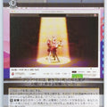 Weiss Schwarz Oshi no Ko OSK/S121-022C C Trading Card NM