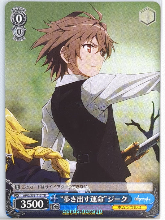 Weiss Schwarz Fate/Apocrypha APO/S53-T15TD TD Sieg Trading Card NM