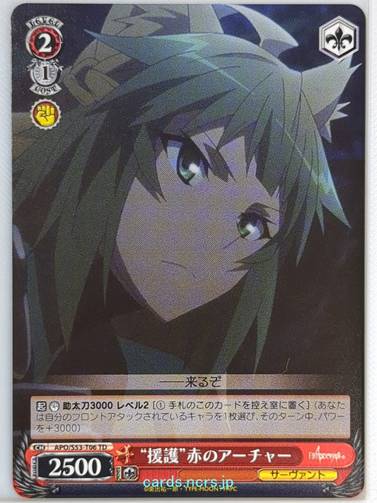 Weiss Schwarz Fate/Apocrypha APO/S53-T06TD TD Archer of Red Trading Card NM