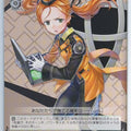 Weiss Schwarz Sakura Wars SKR/S73-032U U Margarethe Trading Card NM
