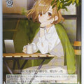 Weiss Schwarz Higehiro Shg/W123-052C C Yuzuha Mishima Trading Card NM
