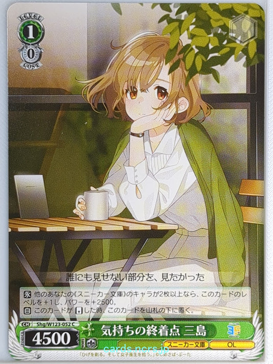 Weiss Schwarz Higehiro Shg/W123-052C C Yuzuha Mishima Trading Card NM