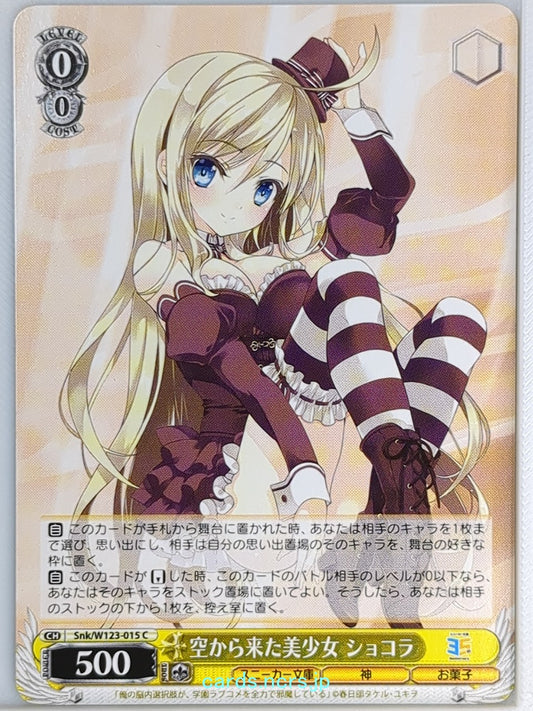 Weiss Schwarz Noucome Snk/W123-015C C Chocolat Trading Card NM