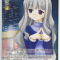 Weiss Schwarz Idolmaster IM/S07-046U U Trading Card NM