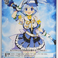 Weiss Schwarz Madoka Magica MR/W59-044C C Natsuki Utsuho Trading Card NM