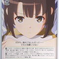 Weiss Schwarz How to raise a Boring Girlfriend SHS/W98-047C C Megumi Kato Trading Card NM
