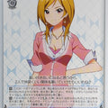 Weiss Schwarz Idolmaster IMS/S61-112C C Rio Momose Trading Card NM