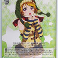 Weiss Schwarz Love Live LL/W36-076U U Hanayo Koizumi Trading Card NM