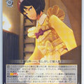 Weiss Schwarz Sakura Wars SKR/S73-008U U Azami Mochizuki Trading Card NM