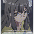 Weiss Schwarz Rascal Does Not Dream of Bunny Girl Senpai SBY/W64-040C C Rio Futaba Trading Card NM