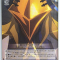 Weiss Schwarz Fate/Apocrypha APO/S53-T12TD TD Caster of Black Trading Card NM