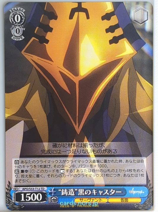 Weiss Schwarz Fate/Apocrypha APO/S53-T12TD TD Caster of Black Trading Card NM