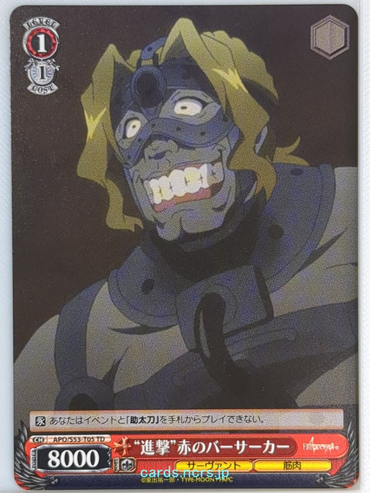 Weiss Schwarz Fate/Apocrypha APO/S53-T05TD TD Berserker of Red Trading Card NM