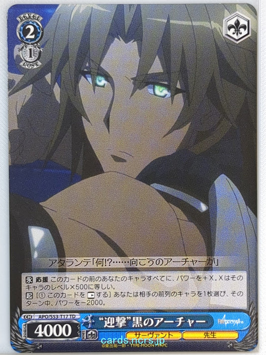 Weiss Schwarz Fate/Apocrypha APO/S53-T17TD TD Archer of Black Trading Card NM