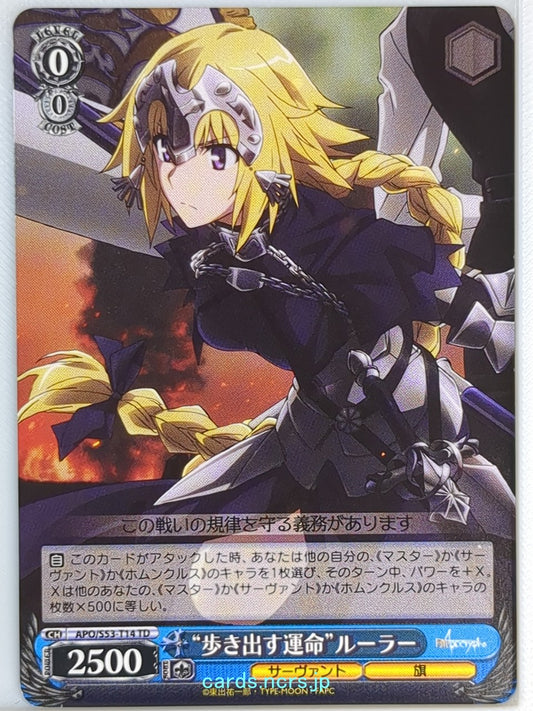 Weiss Schwarz Fate/Apocrypha APO/S53-T14TD TD Ruler Trading Card NM
