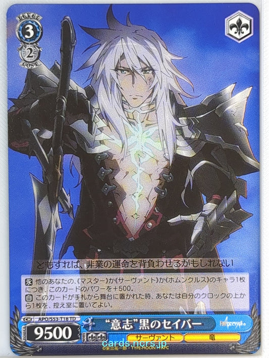 Weiss Schwarz Fate/Apocrypha APO/S53-T18TD TD Saber of Black Trading Card NM