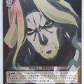 Weiss Schwarz Fate/Apocrypha APO/S53-T11TD TD Lancer of Black Trading Card NM