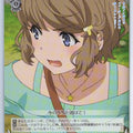 Weiss Schwarz Rascal Does Not Dream of Bunny Girl Senpai SBY/W64-T03TD TD Tomoe Koga Trading Card NM