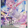 Weiss Schwarz BanG Dream! BD/W54-T20TD TD Eve Wakamiya Trading Card NM