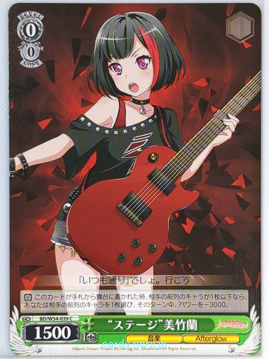 Weiss Schwarz BanG Dream! BD/W54-039C C Ran Mitake Trading Card NM