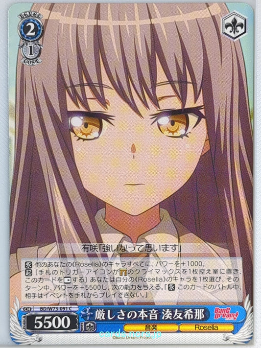Weiss Schwarz BanG Dream! BD/W73-091C C Yukina Minato Trading Card NM