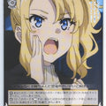 Weiss Schwarz Rascal Does Not Dream of Bunny Girl Senpai SBY/W64-011U U Nodoka Toyohama Trading Card NM