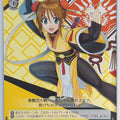 Weiss Schwarz Sakura Wars SKR/S73-033U U Yui Huang Trading Card NM