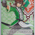 Weiss Schwarz Sakura Wars SKR/S73-035U U Yang Xiaolong Trading Card NM