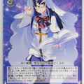 Weiss Schwarz Madoka Magica MR/W59-094C C Umika Misaki Trading Card NM