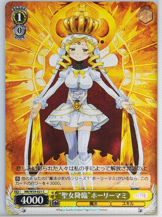Weiss Schwarz Madoka Magica MR/W59-021C C Mami Tomoe Trading Card NM