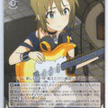 Weiss Schwarz Idolmaster IMC/W43-103U U Riina Tada Trading Card NM