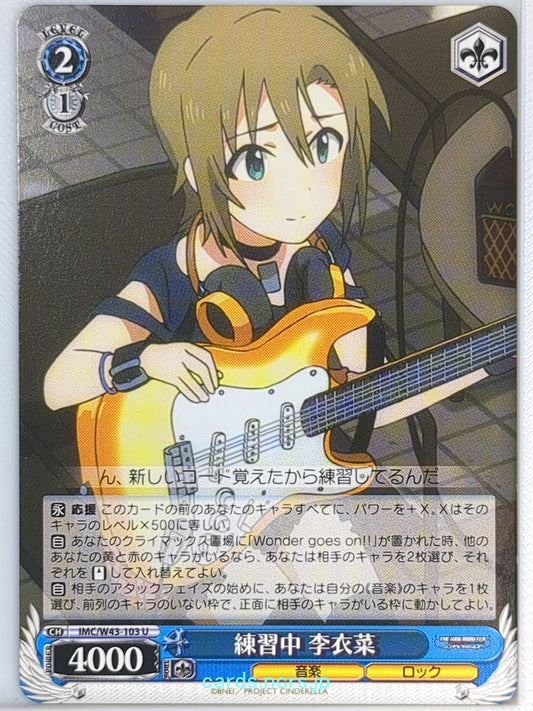 Weiss Schwarz Idolmaster IMC/W43-103U U Riina Tada Trading Card NM