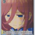 Weiss Schwarz The Quintessential Quintuplets 5HY/W83-T38TD TD Miku Nakano Trading Card NM