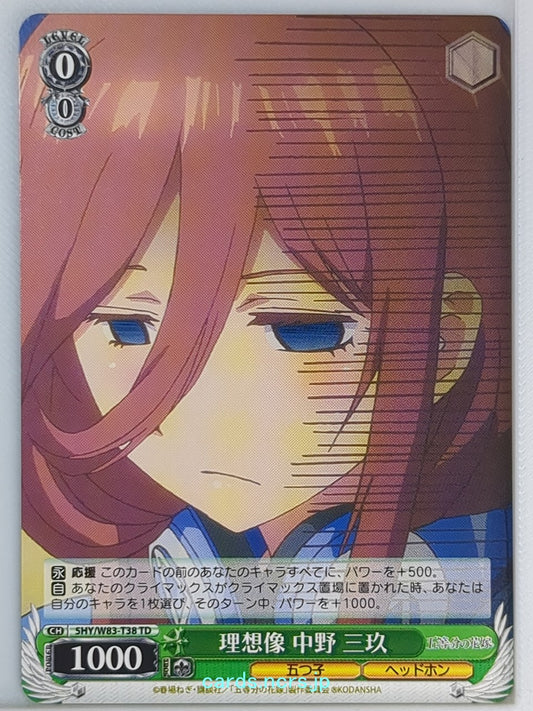 Weiss Schwarz The Quintessential Quintuplets 5HY/W83-T38TD TD Miku Nakano Tradin