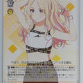 Weiss Schwarz Gakuen Idolmaster GIM/W124-057C C Trading Card NM