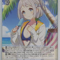 Weiss Schwarz Gakuen Idolmaster GIM/W124-082U U Lilja Katsuragi Trading Card NM