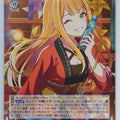 Weiss Schwarz Gakuen Idolmaster GIM/W124-083U U Sumika Shiun Trading Card NM