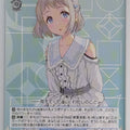 Weiss Schwarz Gakuen Idolmaster GIM/W124-084U U Lilja Katsuragi Trading Card NM