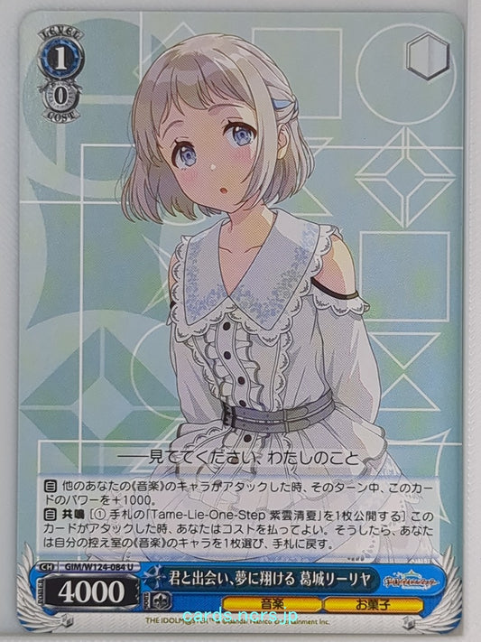 Weiss Schwarz Gakuen Idolmaster GIM/W124-084U U Lilja Katsuragi Trading Card NM