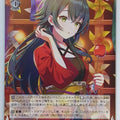 Weiss Schwarz Gakuen Idolmaster GIM/W124-085U U Temari Tsukimura Trading Card NM