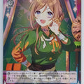 Weiss Schwarz Gakuen Idolmaster GIM/W124-086U U Rinami Himesaki Trading Card NM