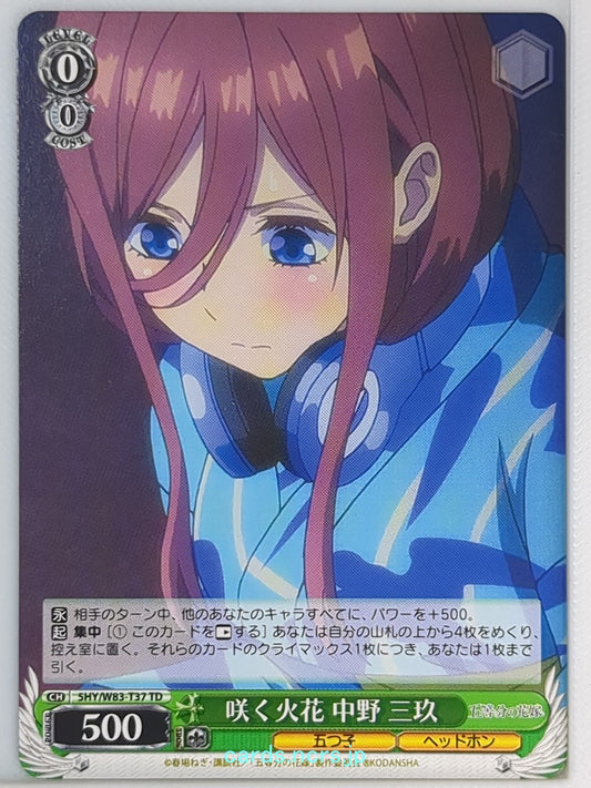 Weiss Schwarz The Quintessential Quintuplets 5HY/W83-T37TD TD Miku Nakano Tradin
