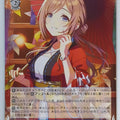Weiss Schwarz Gakuen Idolmaster GIM/W124-087U U Rinami Himesaki Trading Card NM