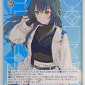 Weiss Schwarz Gakuen Idolmaster GIM/W124-088C C Temari Tsukimura Trading Card NM