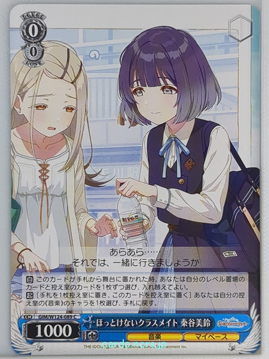Weiss Schwarz Gakuen Idolmaster GIM/W124-089C C Misuzu Trading Card NM