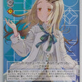 Weiss Schwarz Gakuen Idolmaster GIM/W124-090C C Hiro Shinosawa Trading Card NM