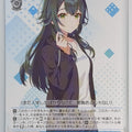 Weiss Schwarz Gakuen Idolmaster GIM/W124-092C C Temari Tsukimura Trading Card NM